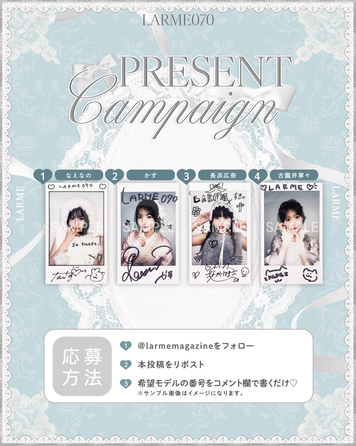 LARME na platformě X: „LARME 070 誌面掲載記念🤍 なえなのちゃん
