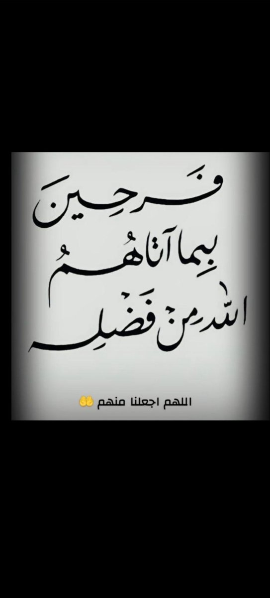 hmd10471337's tweet photo. اللهم اجعلنا منهم

                   ومن قال آمين https://t.co/Bfy3BO0AHz