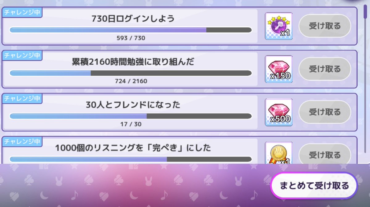 ISIsheep's tweet photo. 720時間の次は2160時間らしい

報酬の桁間違えてない？そうでもないか https://t.co/dQLvwNEV6O