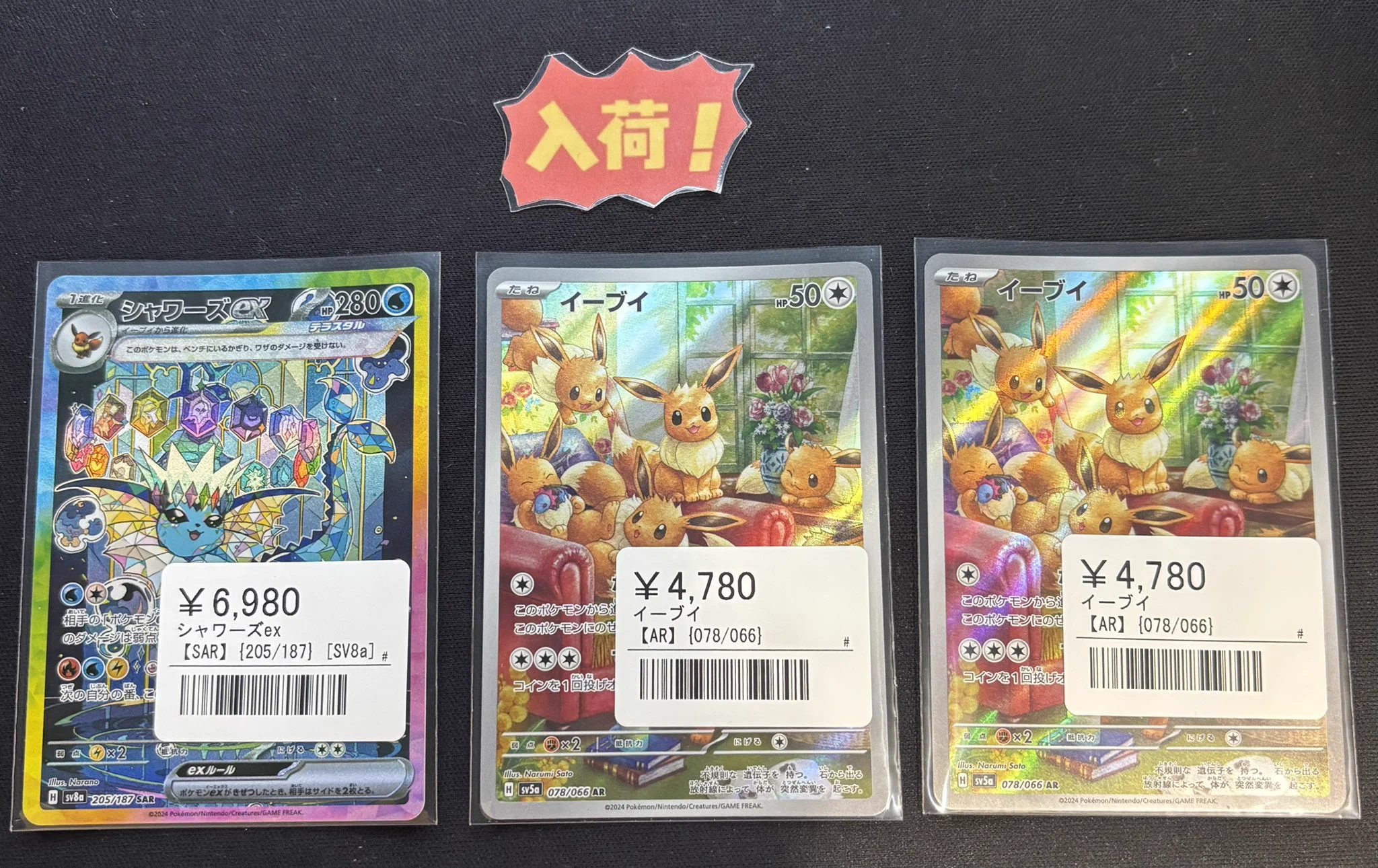 シンソク池袋店@ポケカ ワンピ カードショップ PSA 鑑定品 TAX FREE