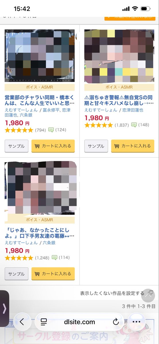 harufu_under's tweet photo. このお三方買おうか悩んでるんだけど、聞いたら沼る予感しかしない https://t.co/9e3TTPLQaS