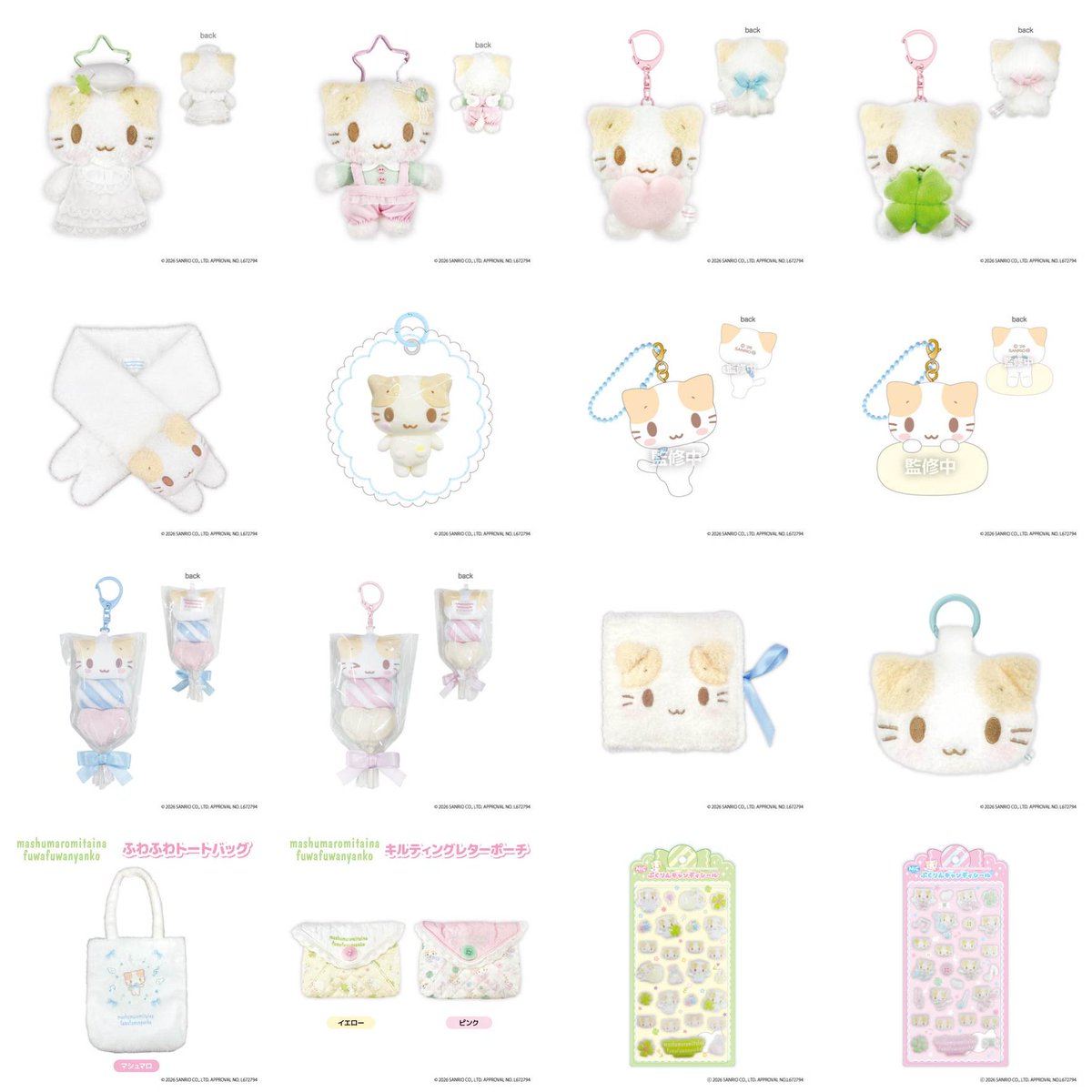 sanrio_oshikatu's tweet photo. ＼⚠️予約受付開始📣🆕／
マシュマロみたいなふわふわにゃんこの新作＆再販アイテム、アニストで先行予約受付開始🐈🍀
なんと新作アイテム大量に出るみたいで、これまた可愛すぎてやばい😭🩷
全部可愛いけど、モフモフコレクトブック（3枚目）が特にかわいい🫶ぜひチェックしてみてね🛒
🔗Anime Store JP：https://t.co/fFCdkWnAXg

📅予約受付期間：〜2026年10月20日(火)
📅発売時期：2026年12月下旬予定
🚚お届け予定：2027年1月上旬予定

#マシュマロみたいなふわふわにゃんこ #サンリオキャラクターズ #pr