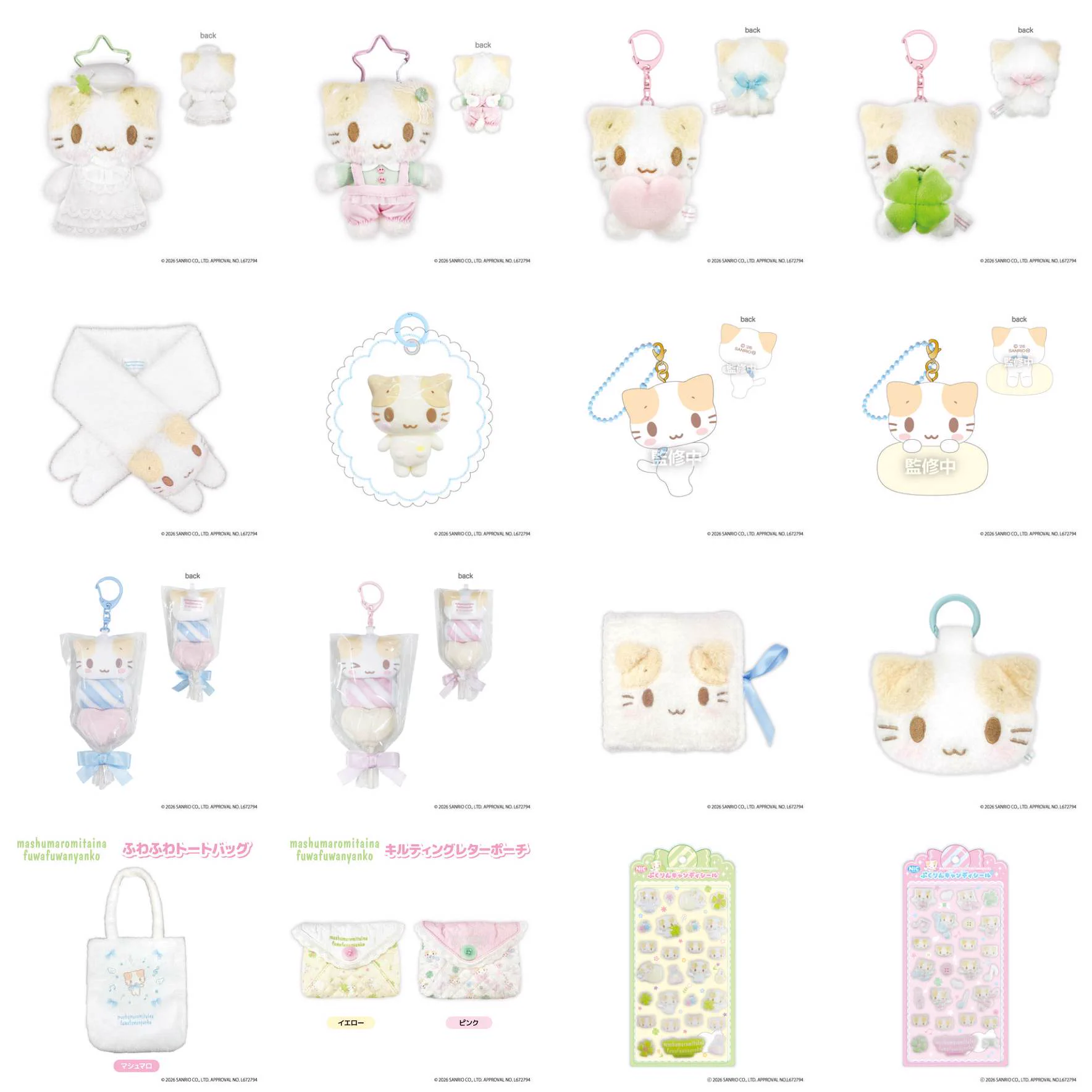 サンリオ推し活部🌈 (@sanrio_oshikatu) / X