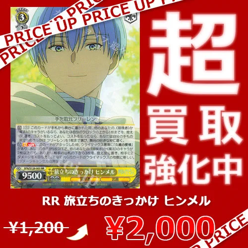 遊々亭ヴァイスシュヴァルツ担当 on X: 