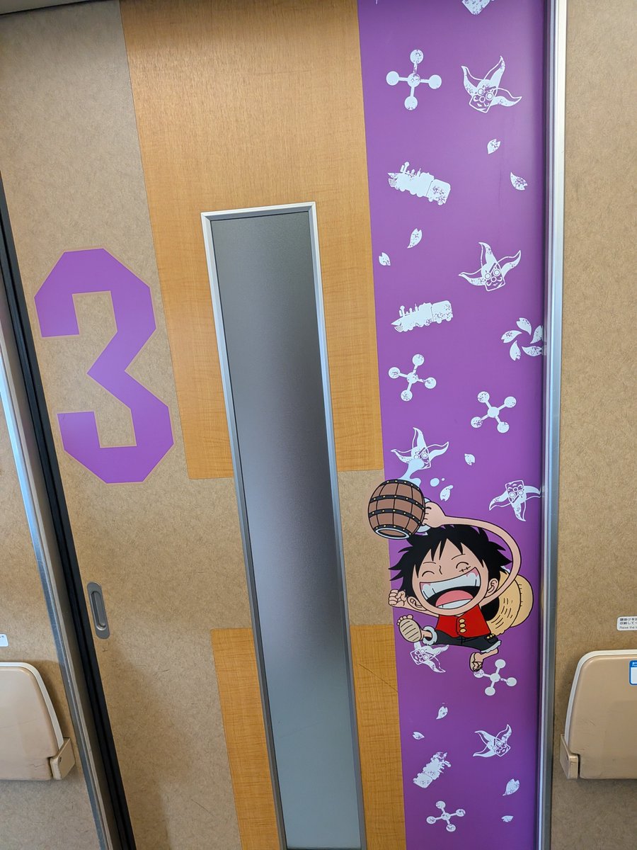 Ganbarethe's tweet photo. 自販機の瀬戸内レモンレモネードで、ノノカさんを思い出し、おセンチになっていたら、やって来たこだまがONE PIECE仕様のヤツでした！やったぜ！

未だに一度も見たことないって事は絶対誰にも言えないぜ！！ https://t.co/GKBbgB3J4f