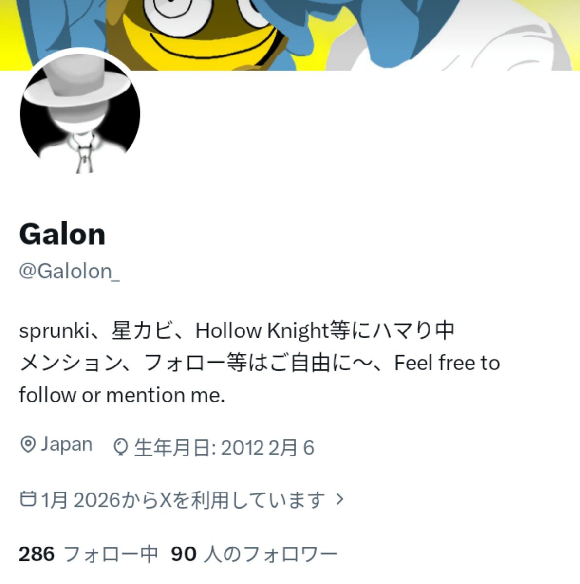 Galolon_'s tweet photo. フォロワー90人さんありがとうございます‼️もうちょいで100人なので頑張ります‼️ https://t.co/dpRrGjCtqF