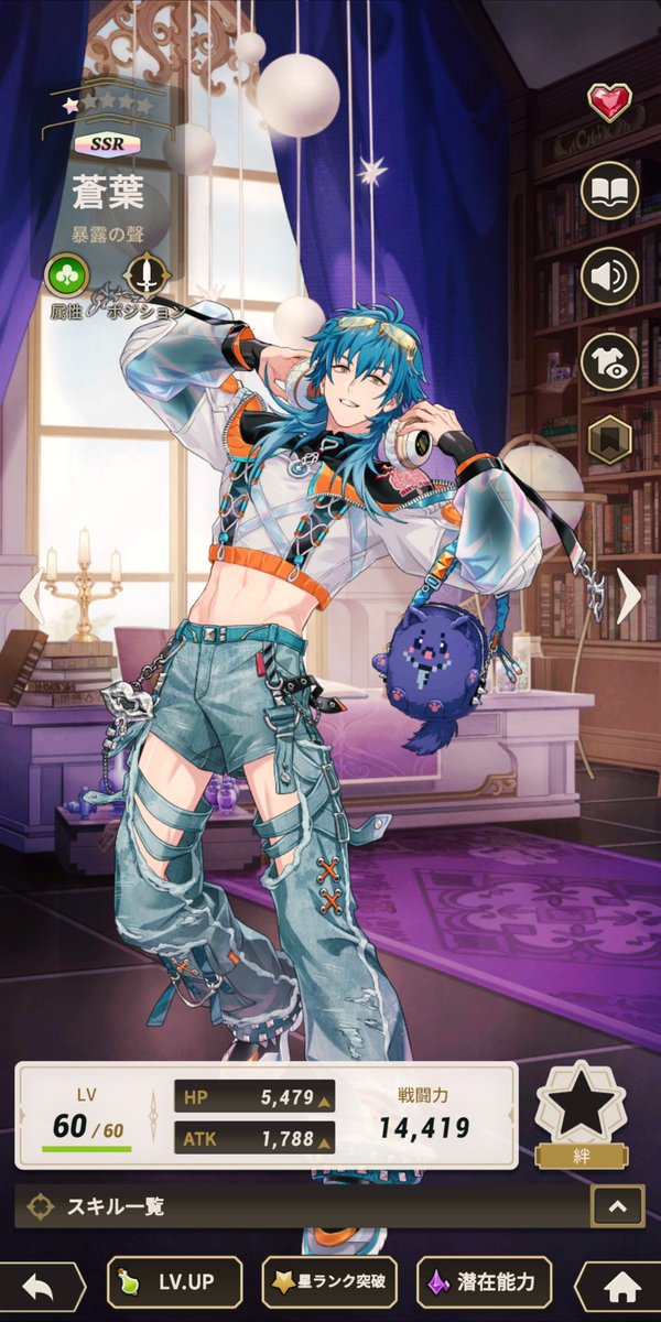 sink2525's tweet photo. に、20連目で…！(,,ﾟДﾟ)
あざます！！青葉〜！✨✨
(最推しはノイズだけどね( ´∀｀)
蓮バッグ普通に可愛い…😇 https://t.co/QQncMNuYjo