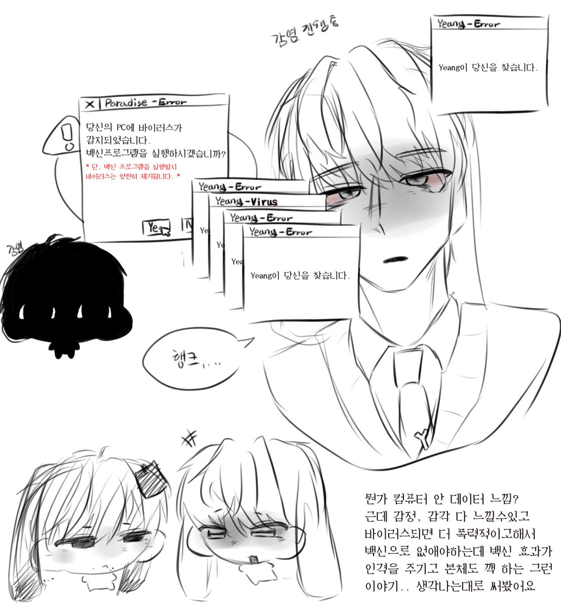yang_g4eng's tweet photo. 이런 느낌 어때요 https://t.co/8Rs9A5j33C
