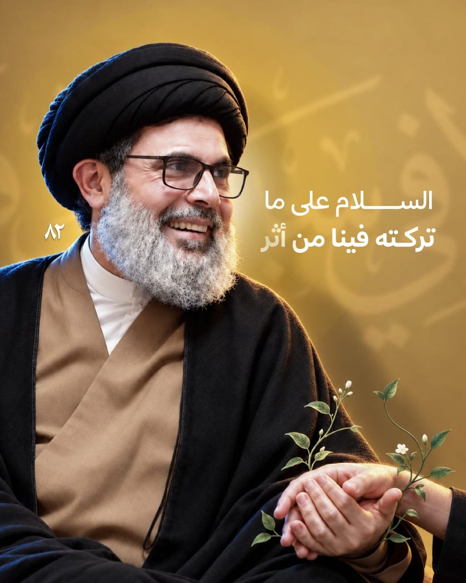 GhSara03021997's tweet photo. *السلام على ما تركته فينا من أثر..*

#الهاشمي_الصفي 
#إنا_على_العهد 
#طريق_٨٢ https://t.co/iILzJvIItn