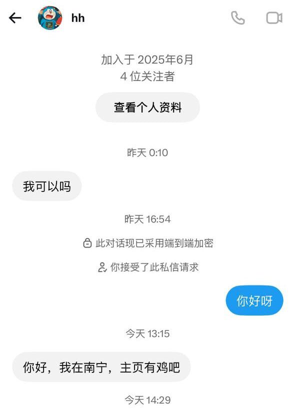 Waliria's tweet photo. 南宁这样的煞笔有多远滚多远，不要给我打招呼。#广西 #南宁 https://t.co/pgJkOqIaHe
