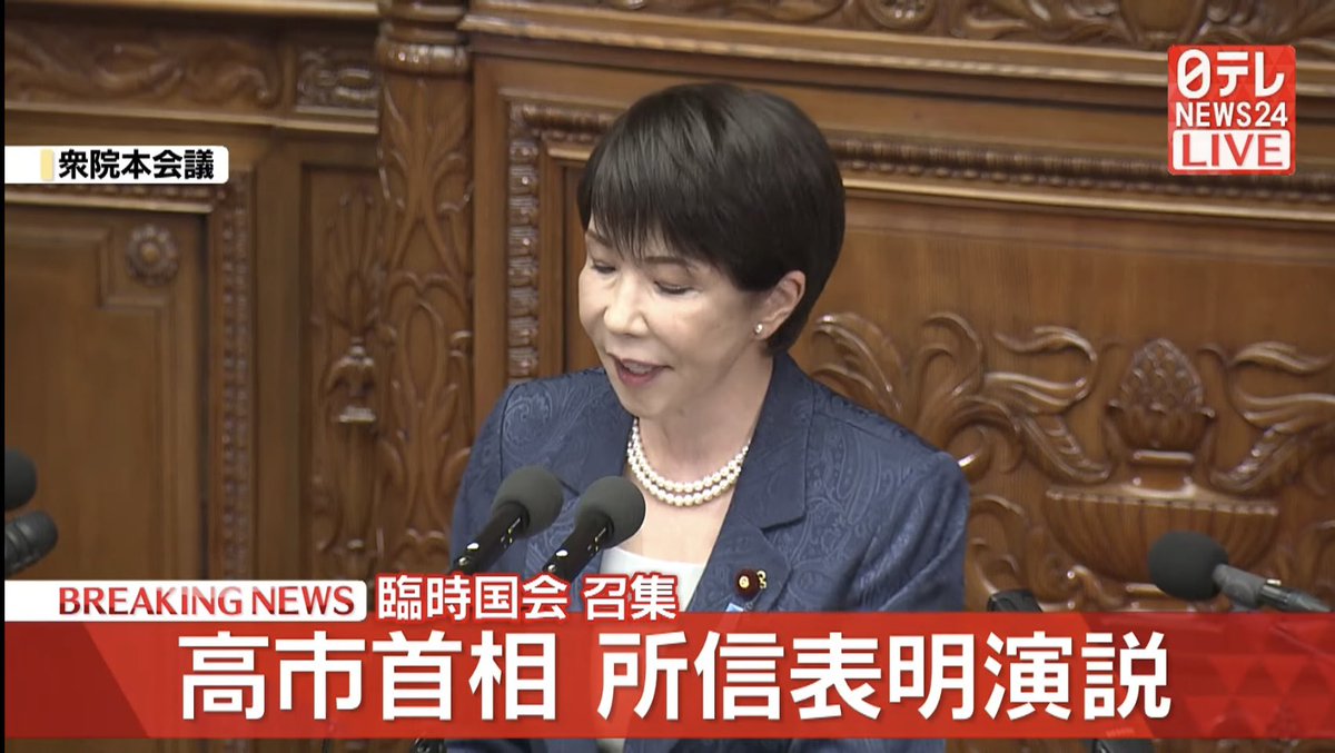 K5omyKUOte87912's tweet photo. 良いことは言う

責任ある積極財政？？
デフレ脱却？？
賃上げ？？

ただ行動が伴わないって思う人✋ https://t.co/pXB4e62fjE