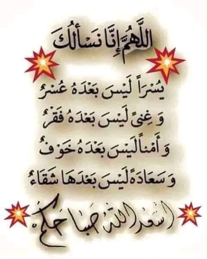 Mnmn7786's tweet photo. صباح الخير https://t.co/jcipWb80JF