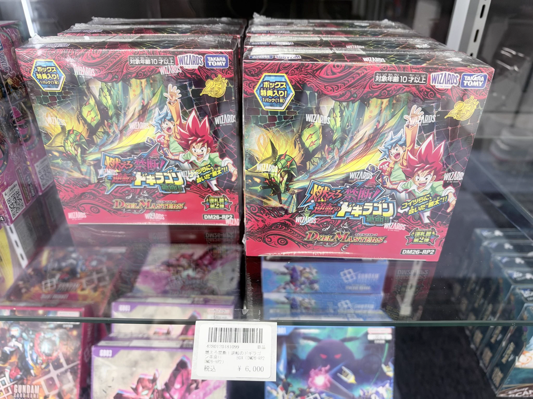 いえろーきゃっと大曽根店 on X: 