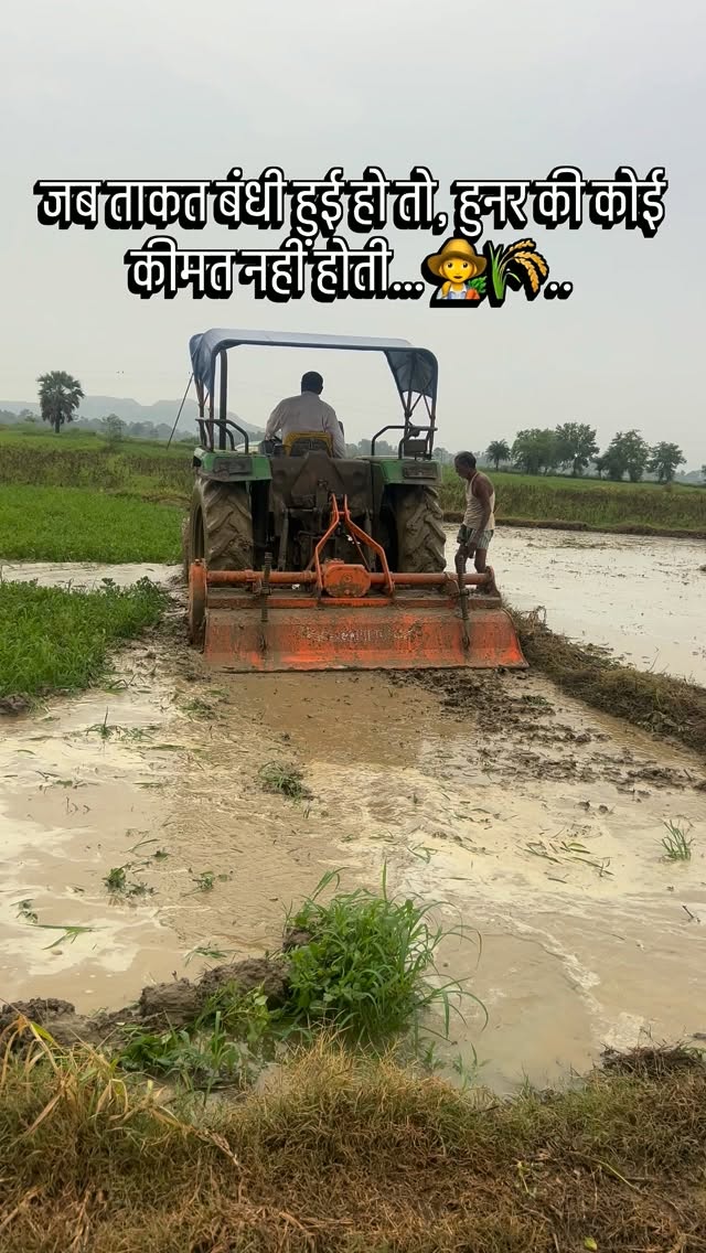 shode44's tweet photo. जब ताकत बंधी हो, तो हुनर की कोई कीमत नहीं होती। https://t.co/ui9uhlitqL
