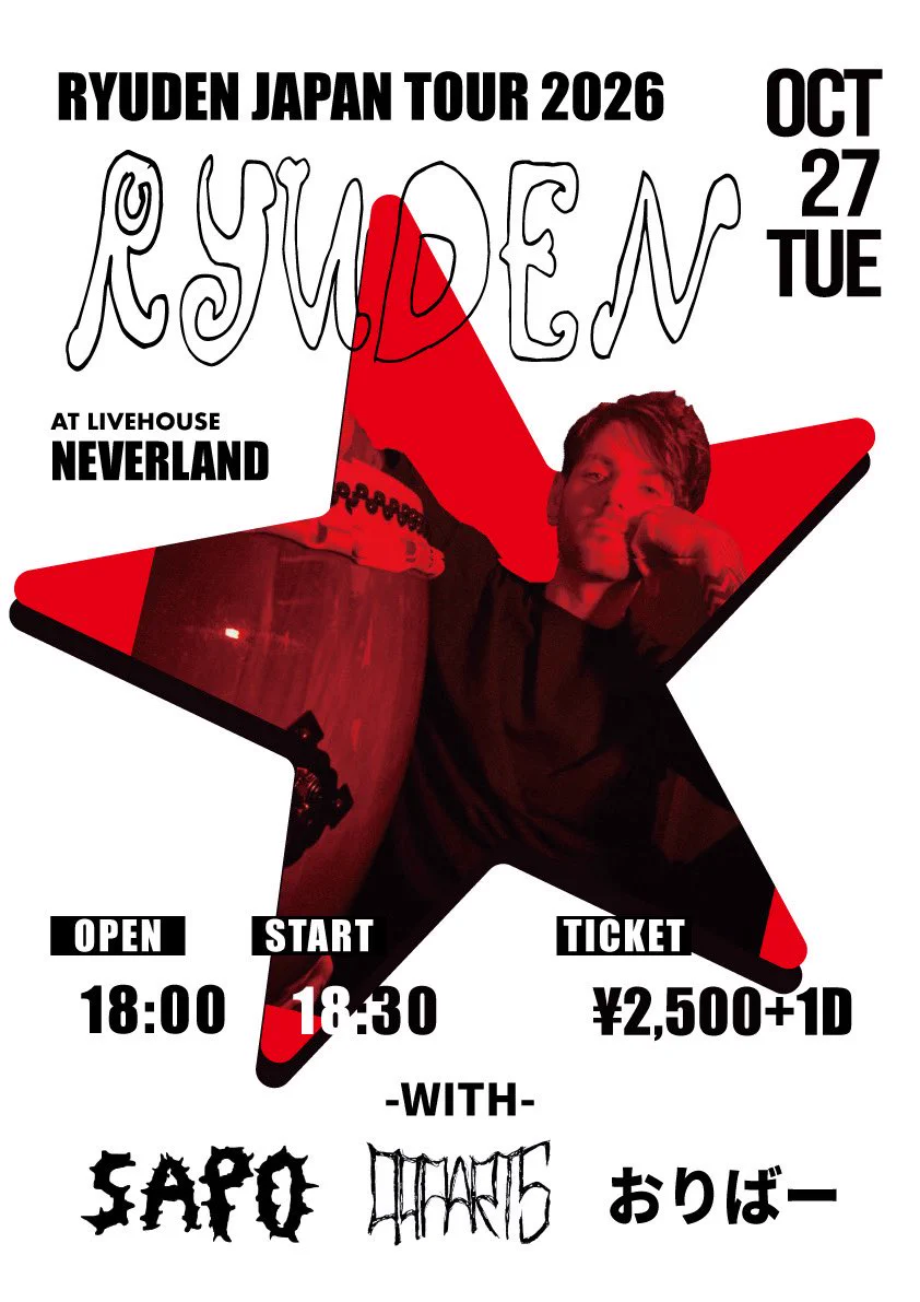 奈良ネバーランド / NEVERLAND on X: 