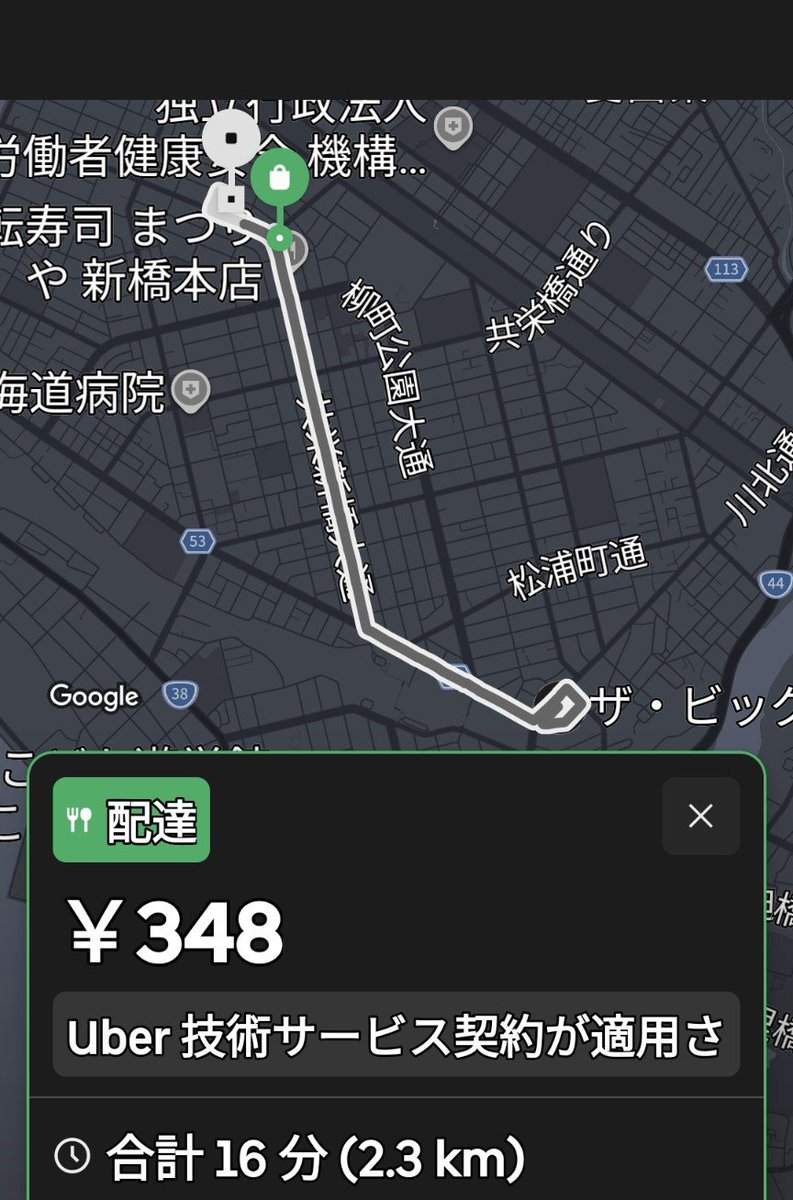 FdFighterEN's tweet photo. クエスト時間が終わると
再び鳴り始めて
少しずつ単価を上げる
つまりクエストは
プラットフォームが
どのような案件でも
自由に組み合わせ
多少契約単価を下げても
クエストを取るため
配達員が受け入れる
稼働動機の調整弁として
システムに
織り込まれている
#FD https://t.co/mK8NlJxLW9