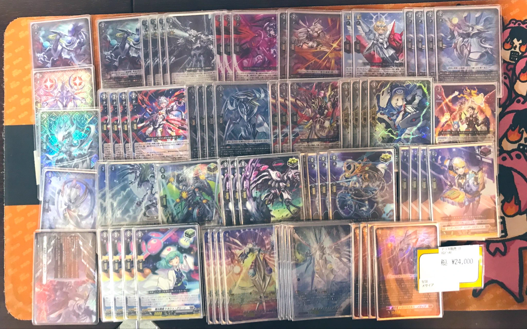 カードショップ竜星のPAO千葉中央店 on X: 