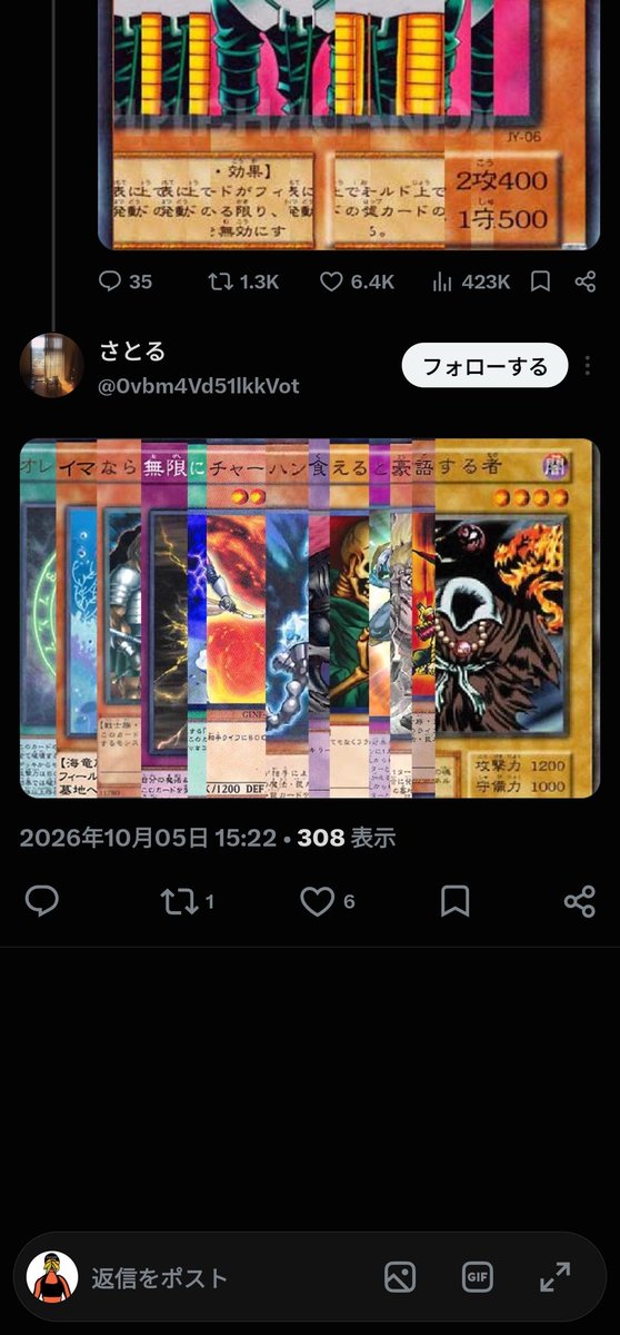 coropi6's tweet photo. これまで電車内でどんな笑いも耐えてきたけどコレは無理。周囲に謝罪するくらいツボっちゃった https://t.co/PB5d8JCZbx