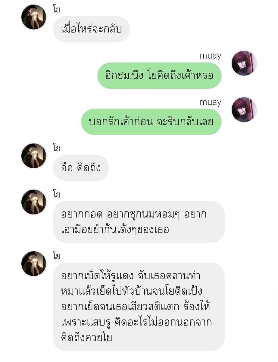 Americano965389's tweet photo. โยหมวย 🔞

คิดเย็ด https://t.co/v8wUJh4YIF