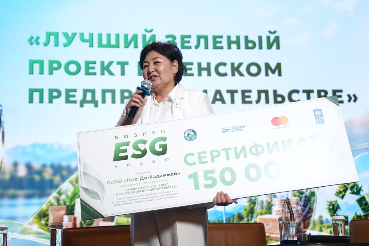 undpkg's tweet photo. Kyrgyzstan hosted the first national “ESG Business Leader” awards, bringing together government, businesses, financial institutions and international partners to showcase practical solutions for sustainable development.

🔗 Read more: https://t.co/tUsrwjO89a https://t.co/lbFPwfQiM6