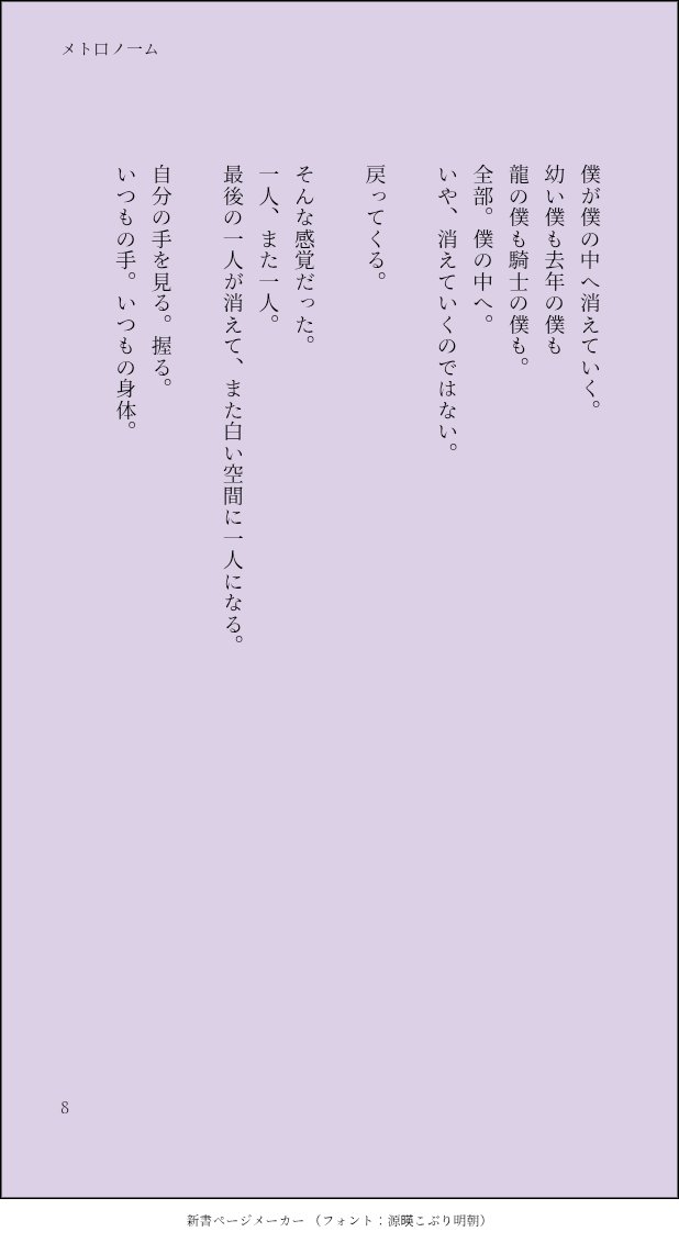 kiritanpop1111's tweet photo. 8/9 https://t.co/7CC1m6jTn4