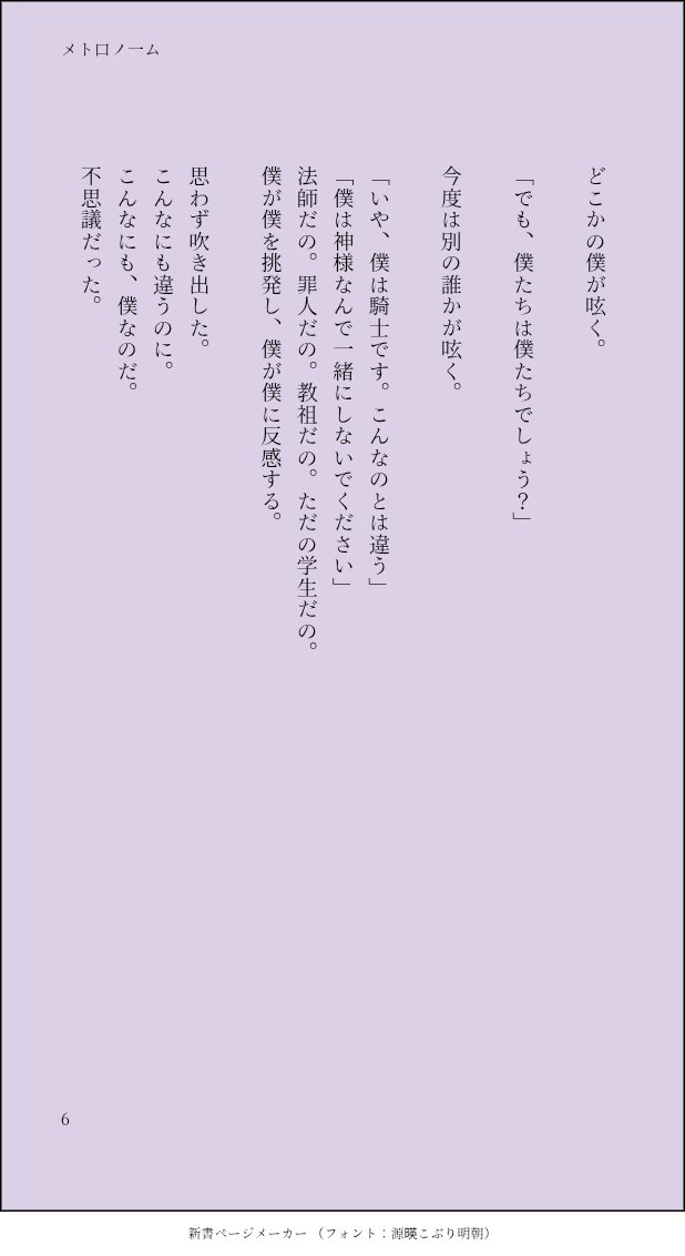 kiritanpop1111's tweet photo. 8/9 https://t.co/7CC1m6jTn4