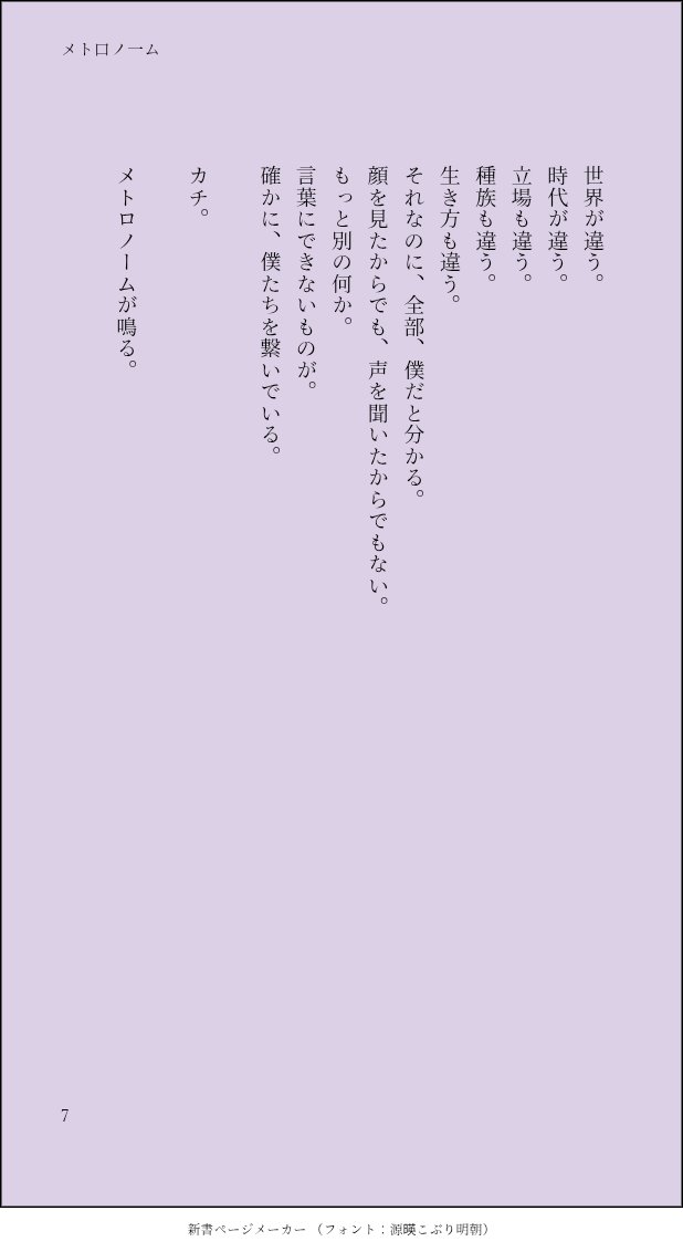 kiritanpop1111's tweet photo. 8/9 https://t.co/7CC1m6jTn4