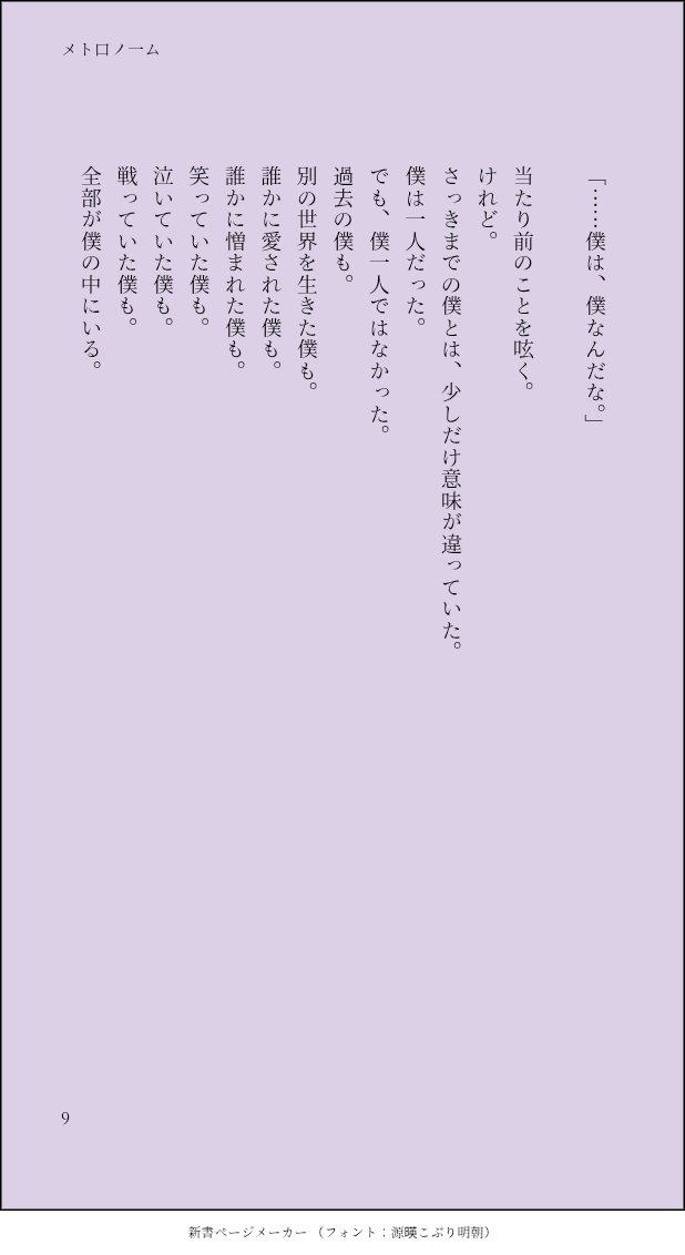 kiritanpop1111's tweet photo. 9/9 https://t.co/PyhGB5bilR