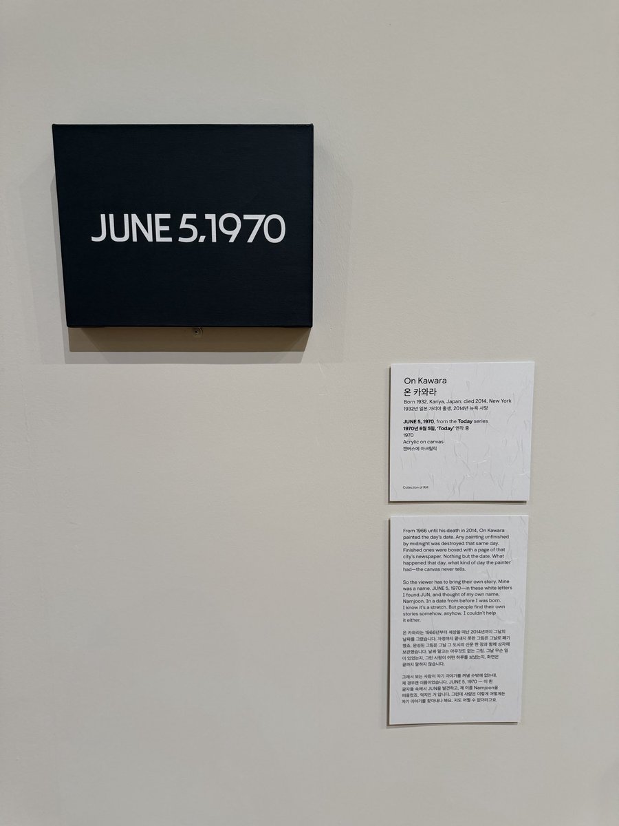 no26terry1's tweet photo. ソロ渡米🇺🇸SFMOMA Day③(最終)
RM展の前に4F・5Fをゆっくり🫟

Agnes Martin、Philip Guston、Sol LeWitt、Cy Twombly、Gerhard Richter、Andy Warhol、Roy Lichtenstein、Olafur Eliasson……。特にAgnes Martinは7作品が並んでいて圧巻だった✨

ナムジュンをきっかけに現代アートの本を読んだり 美術館やギャラリーを訪ねたりするようになって、「本で読んだ」「どこかで見た」「この名前、知ってる」が少しずつ繋がってきたのが最近とても楽しい☺️

そのあと3日目のRM × SFMOMAへ

1日目、2日目はどうしてもナムジュンの所蔵作品ばかり追っていたけれど、今日はようやくSFMOMAの作品も含めて展示全体を楽しめた気がする🥹(遅)

展示の中でも作品数の多かったユン・ヒョングン。先月ソウルで、なんとか予約を取ってユン・ヒョングンハウスを見学したばかりだったので…そのとき聞いた解説と目の前の作品がいろいろ繋がったのも面白かった。

本で読んだ河原温の《Today》シリーズを実際に見られたのも嬉しかった。まさかナムジュンも持っていたとは！しかもその日付を選んだ理由がたまらなくかわいいぃぃ☺️

3日間同じ展示を見たのに昨日・一昨日とはまた違う景色が見えた気がする🙂‍↕️

ナムジュンのガイドのフレーズ “from time to time or from place to place” をちょっと実感できたよ🥹ｱﾘｶﾞﾄｳﾅﾑｼﾞｭﾝ🫶

#RMxSFMOMA
#namjooning 
#RM