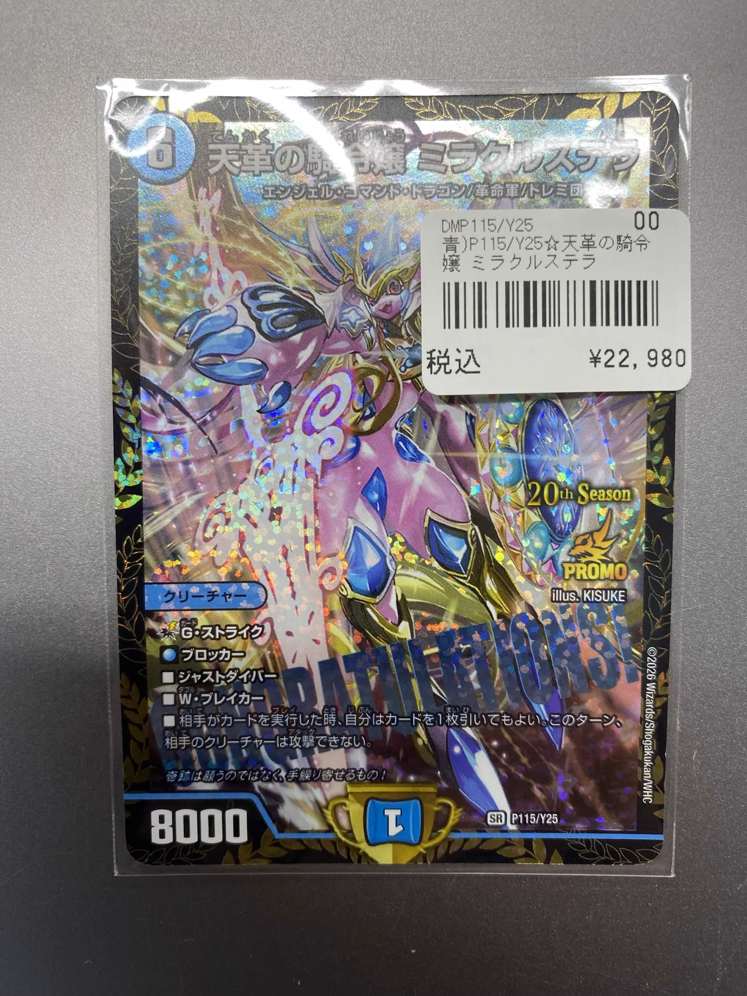 TCGshop193名駅店 on X: 