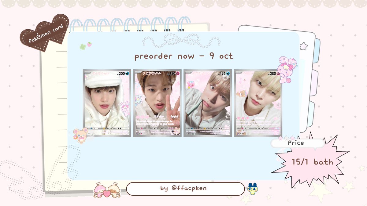 ffacpken's tweet photo. pls kindly rt 🗯️♥️ 
rt สุ่มแจก 2 pp
𓏵‧₊˚ ┊now - 9 oct 🐬(จนกว่าจะครบจำนวน)
* 🔔 pre order photocard 🪽
                       Pokémon aoey , paew ഒ·˚
ᢉ𐭩shipping 35 (พท.ห่างไกล +20 )
form : https://t.co/FDSJjhDuQ8
สอบถามเพิ่มเติม dm @ffacpken 
#ตลาดนัดriize #ตลาดนัดน้องข้าว https://t.co/5sqM8Z0KOz