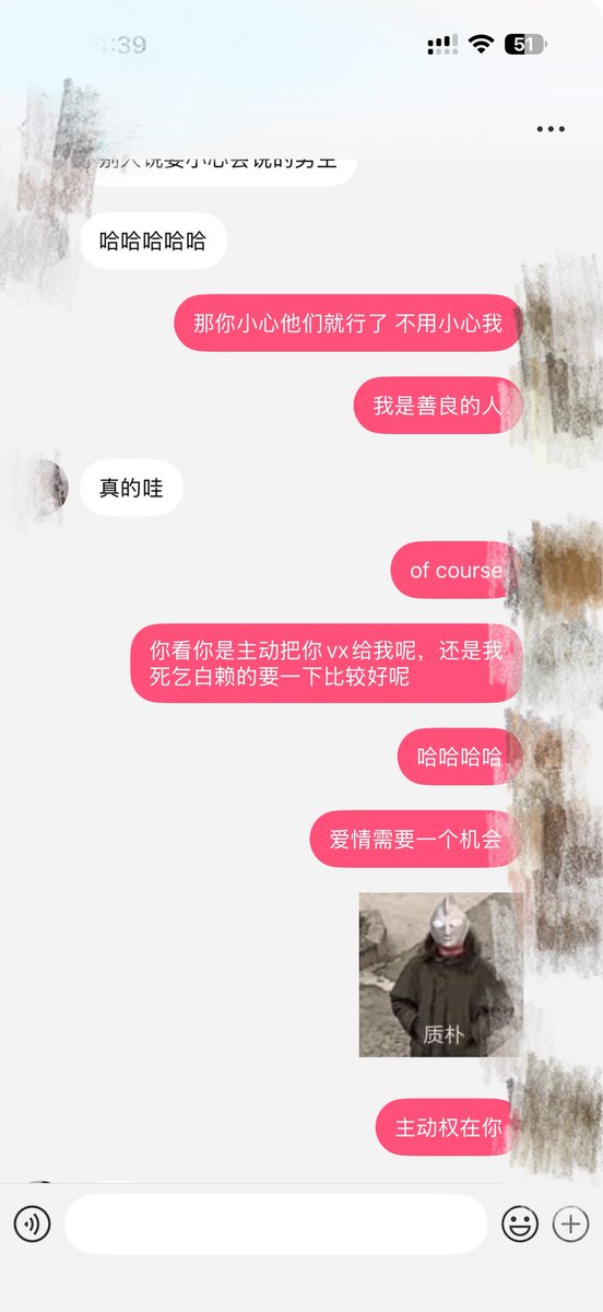 lazy66588's tweet photo. 新鲜的 兄弟们  对于18岁的小妹妹靠哄就能哄走，情绪价值➕赞美=哄➕骗  聊天记录放不完的在评论区 https://t.co/STEmJnAqJC
