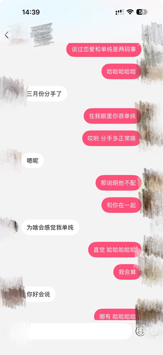lazy66588's tweet photo. 新鲜的 兄弟们  对于18岁的小妹妹靠哄就能哄走，情绪价值➕赞美=哄➕骗  聊天记录放不完的在评论区 https://t.co/STEmJnAqJC