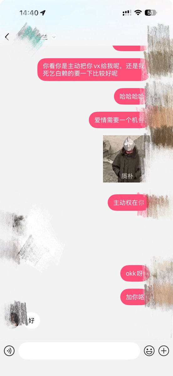 lazy66588's tweet photo. 新鲜的 兄弟们  对于18岁的小妹妹靠哄就能哄走，情绪价值➕赞美=哄➕骗  聊天记录放不完的在评论区 https://t.co/STEmJnAqJC