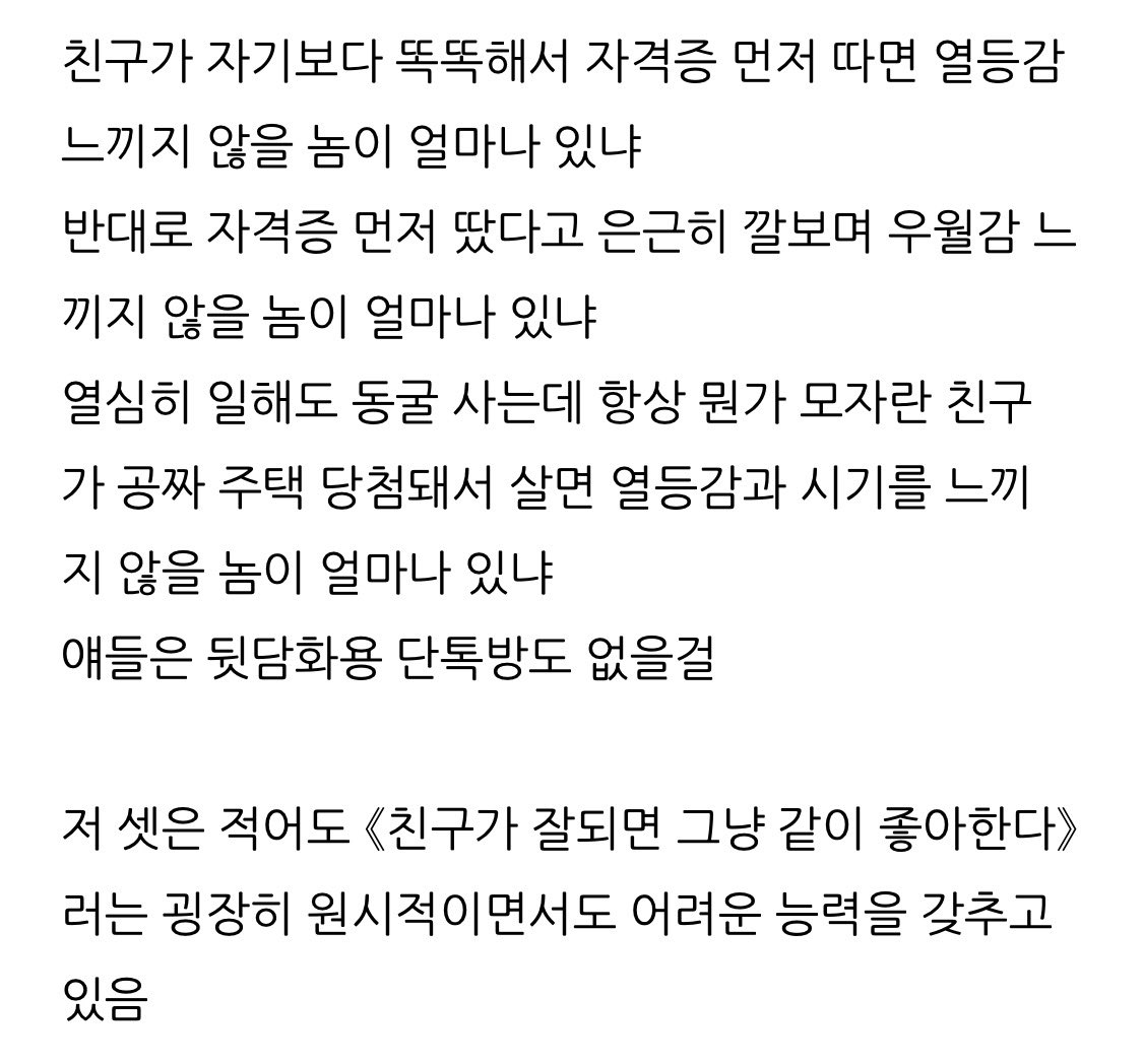 Propaganda_kim's tweet photo. 느그들보다 더 성숙해 https://t.co/3TEPJEhPyk