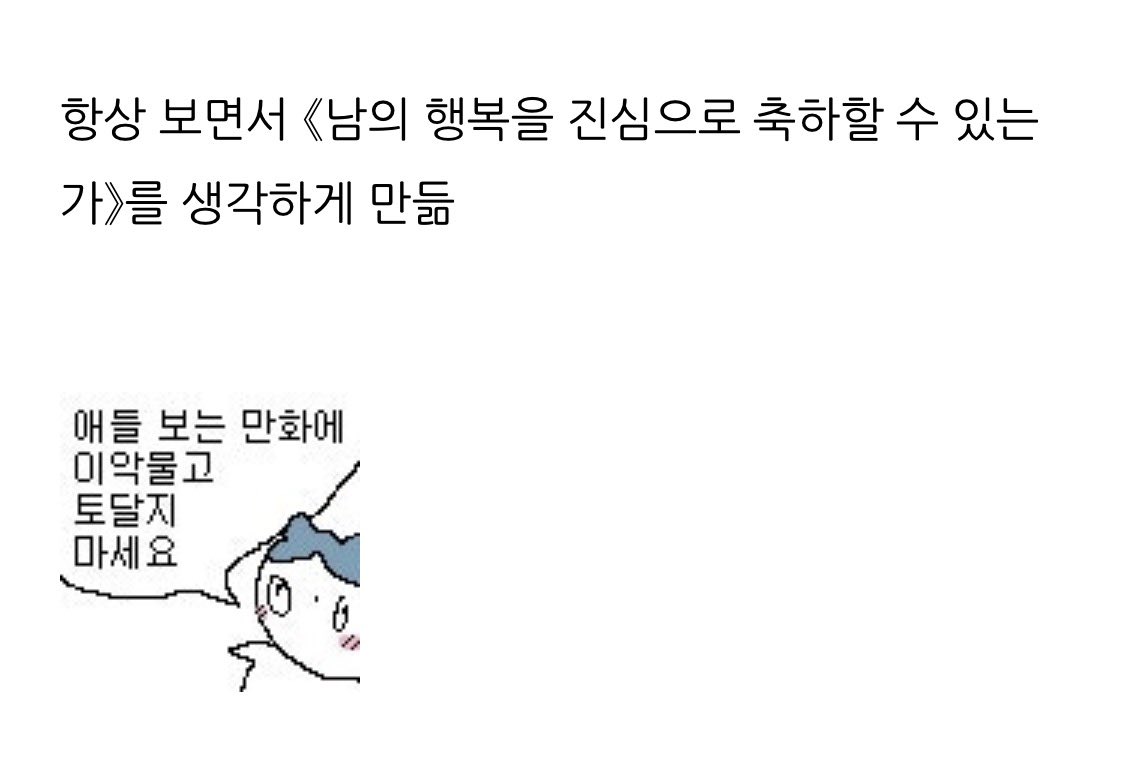 Propaganda_kim's tweet photo. 느그들보다 더 성숙해 https://t.co/3TEPJEhPyk