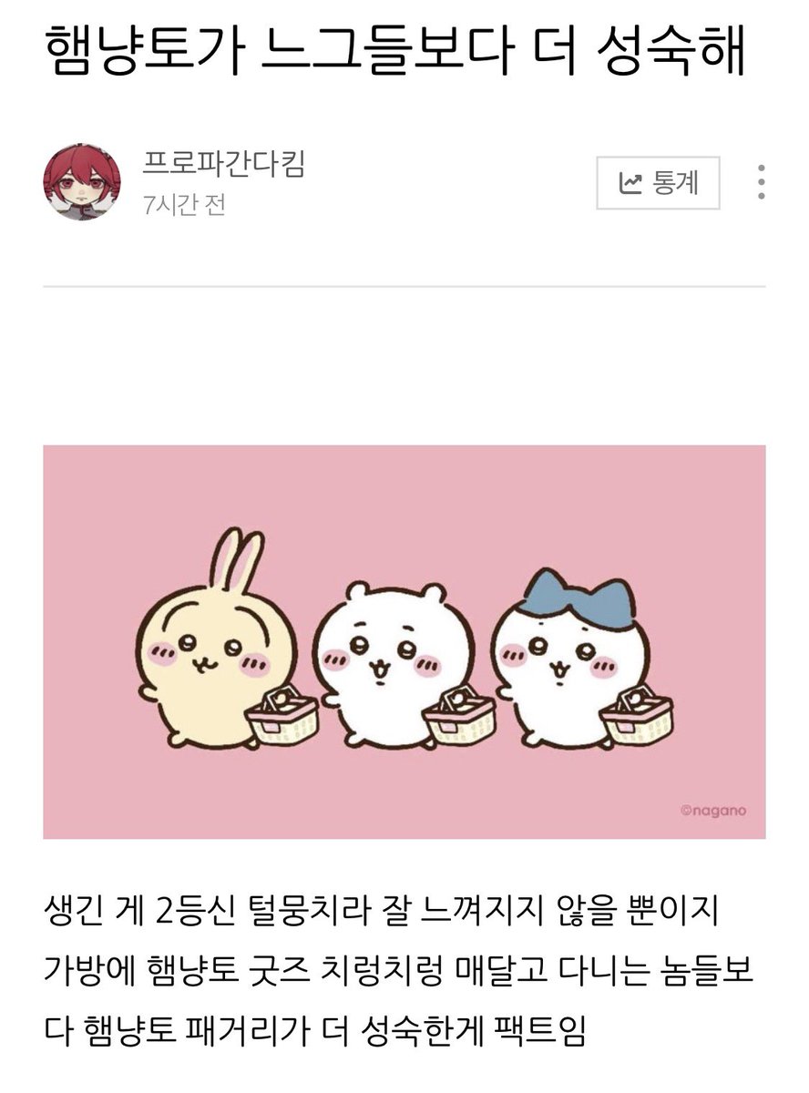 Propaganda_kim's tweet photo. 느그들보다 더 성숙해 https://t.co/3TEPJEhPyk