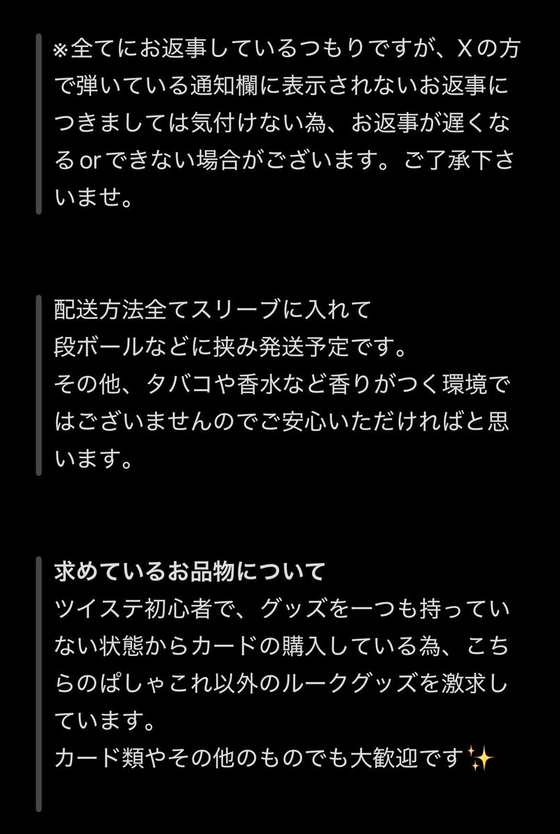 RosNeko's tweet photo. 更新
ツイステぱしゃこれ　ブルームバースデーver 
交換希望です！
できれば複数交換できたら嬉しいです。

求☆ルーク箔押し　他
友達用に低求★イデア箔押し

出✨写真参照

箔押しをお譲りいただけるようであれば、1:ノーマル複数枚可能です。

また、郵送orメルカリでの匿名配送を希望してます。 https://t.co/HIDAGckvQf