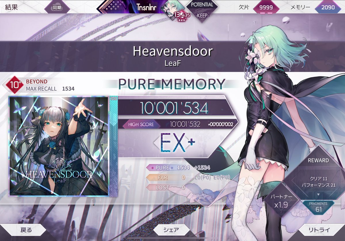 TnsnInr's tweet photo. Heavensdoor (BYD) 理論値！(670)
うーん、難しい  今まで2回くらい途中で詰めるの諦めたけどようやく https://t.co/xeOm87Dxyn