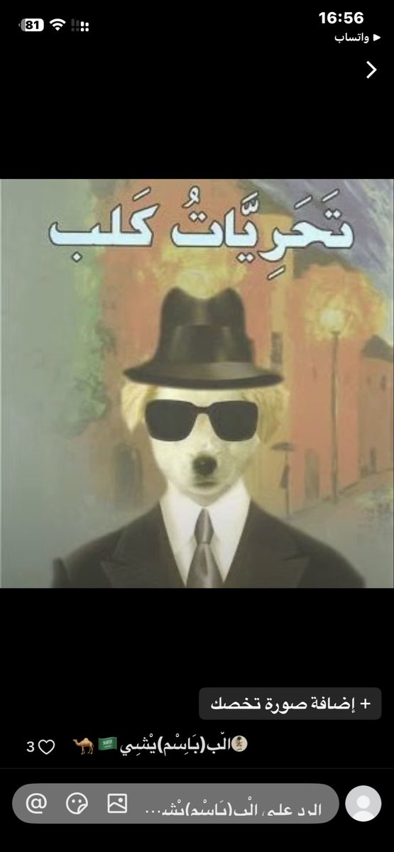 nasserkhot's tweet photo. @Hasson99Hasson وانت وراء ماتحرر جزرك الثلاث https://t.co/Rt89haeWxX