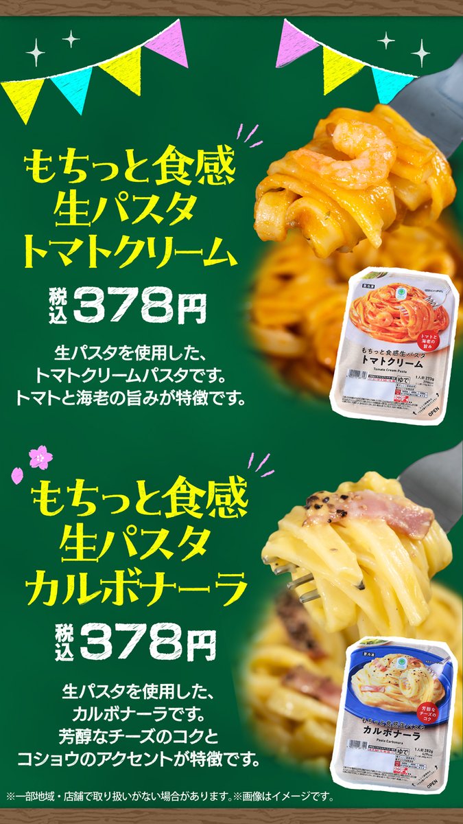famima_now's tweet photo. 🎁12名様に当たる🎁
ファミマル冷凍麺5種プレゼントキャンペーン

応募方法
1️⃣ @famima_now をフォロー
2️⃣ #ファミマルで皿洗い卒業 をつけてコメント

トレー付きだから皿洗い不要🍽️
ファミマル冷凍麺で皿洗いを卒業しよう‼️

詳しくは↓
https://t.co/qtJ3NwP2ze https://t.co/9wy0o0Q66K