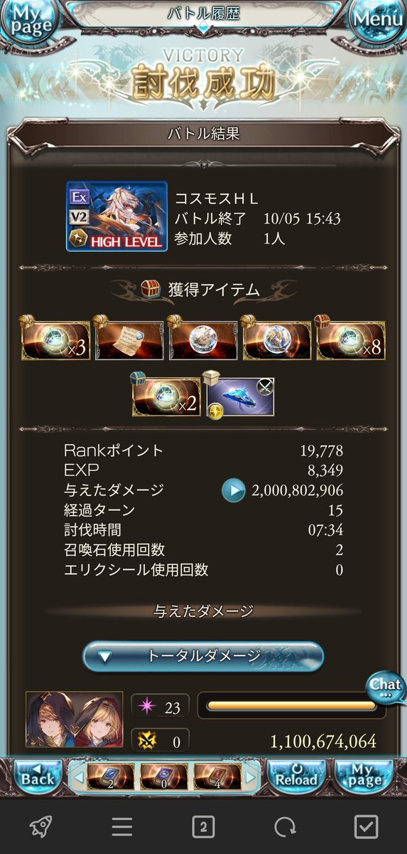 Roux_Che's tweet photo. ゾーシモス強いし楽しい
コスモスフルオート(リロ殴り)出来るようになった😊 https://t.co/zS94fsJn6w