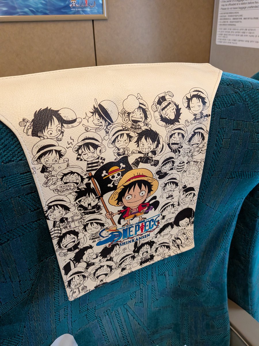 Ganbarethe's tweet photo. 自販機の瀬戸内レモンレモネードで、ノノカさんを思い出し、おセンチになっていたら、やって来たこだまがONE PIECE仕様のヤツでした！やったぜ！

未だに一度も見たことないって事は絶対誰にも言えないぜ！！ https://t.co/GKBbgB3J4f