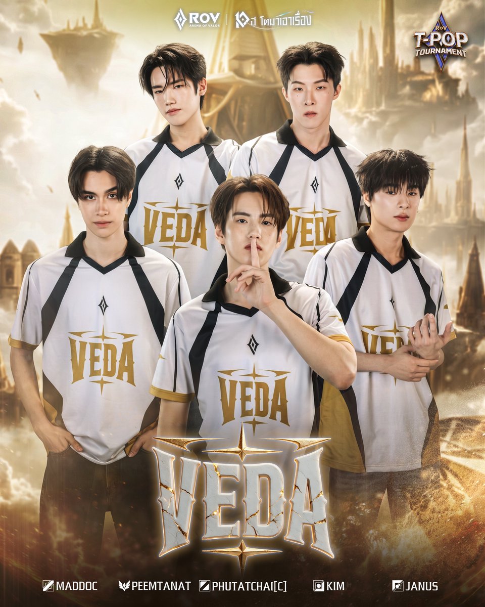 GarenaRoVTH's tweet photo. เปิดตัวไลน์อัพ #TeamVEDA 
🌟 VED PHUTATCHAI - JUNGLE (Captain)
🌟 VED MADDOC - MIDLANE
🌟 VED JANUS - DARK SLAYER LANE
🌟 VED KIM - ABYSSAL DRAGON LANE
🌟 VED PEEMTANAT - SUPPORT 

การแข่งขัน RoV T-POP Tournament 🏆 
✦ 20 ไอดอลจาก 8 วง เข้าร่วม 4 เพื่อท้าชิงความเป็นหนึ่ง! 
✦ ยกระดับความยิ่งใหญ่จาก Showmatch สู่มหกรรมการแข่งขันศิลปิน T-POP 2026
✦ ผนึกกำลัง RPL สู่ทัวร์นาเมนต์เต็มรูปแบบ!

การแข่งขันแบ่งออกเป็น 2 รอบสำคัญ❗️
🔹 เริ่มต้นด้วย Group Stage รูปแบบออนไลน์ใน วันที่ 15 ตุลาคม 2569
🔹 และการแข่งขันรอบออฟไลน์ใน วันที่ 23 ตุลาคม 2569 ณ IMPACT Exhibition Hall

▎ร่วมกิจกรรม "ตอบคำถาม" สะสมคะแนนในเกม RoV 🎫
เพื่อชิงบัตรเข้าชมรอบออฟไลน์ 23 ต.ค. 2569 
✦ เริ่มลงทะเบียนล่วงหน้าได้ตั้งแต่ 7 ต.ค. 2569
✦ กิจกรรมตอบคำถามเริ่ม : 9-13 ต.ค. 2569
✦ วันละ 2 รอบ 12:00 น. / 18:00 น.

🔴และรับชม LIVE : RoV T-POP Tournament ถ่ายทอดสดทุกช่องทาง Garena RoV Thailand 

#RoVTPOPTournament #RoV10ปี 
#RoV10ปีโตมาเอาเรื่อง #RoV
#BUSbecauseofyouishine #DICE_SONRAY 
#VVV_TRIPLEV #PROXIEth️️️️ #9214KIDS