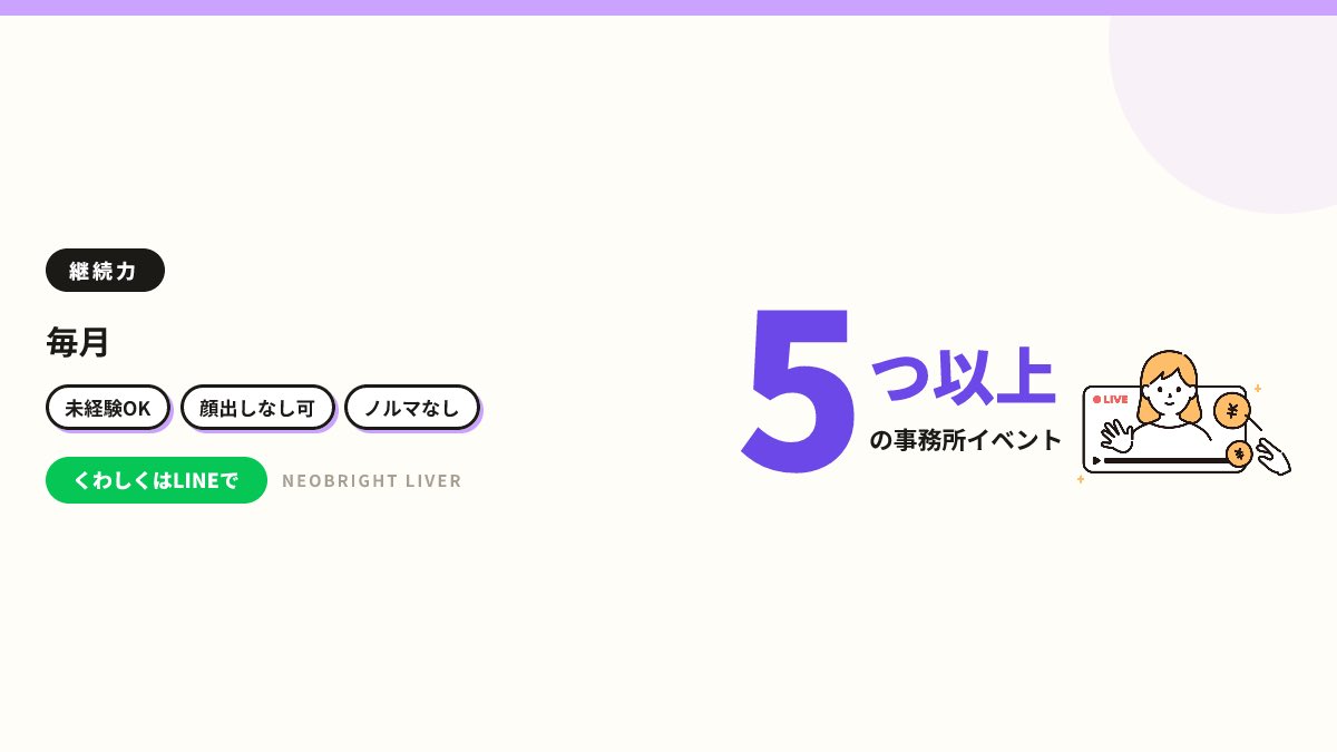 NBsumire tweet picture