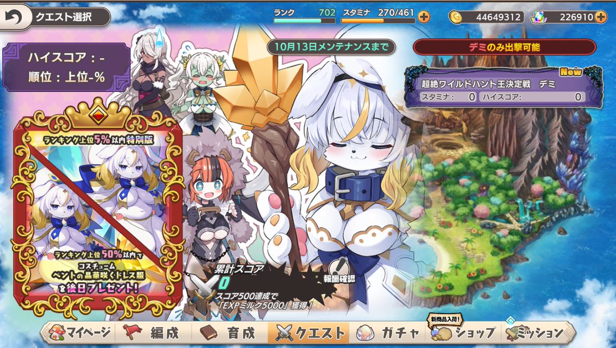 SakamanDhieru's tweet photo. あ～ペントさん来ちゃったかぁ...どうしよ　ちょっと頑張りたい気もするが https://t.co/BLCnnBuKOC