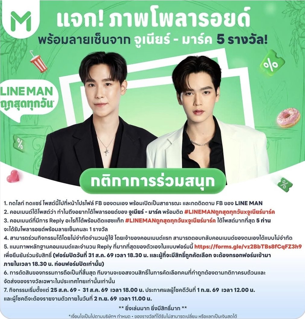 Puffsforfun_'s tweet photo. ขอความช่วยเหลือตามหาโพลารอยด์ #JuniorMark ค่ะ TT

หนูชนะรางวัลโพลารอยด์จาก #LINEMANถูกสุดทุกวันxจูเนียร์มาร์ค แต่ทางบริษัทส่งของไปผิดที่อยู่ค่ะ 
อยากสอบถามว่ามีใครที่อาศัยอยู่แถวที่นี่ แล้วได้รับพัสดุชิ้นนี้ไปบ้างไหมคะ? 
ถ้าใครได้รับของ สามารถ DM  ขอบคุณมากๆ ค่ะ 😭🙏🏻 https://t.co/S1QQnpRSkv