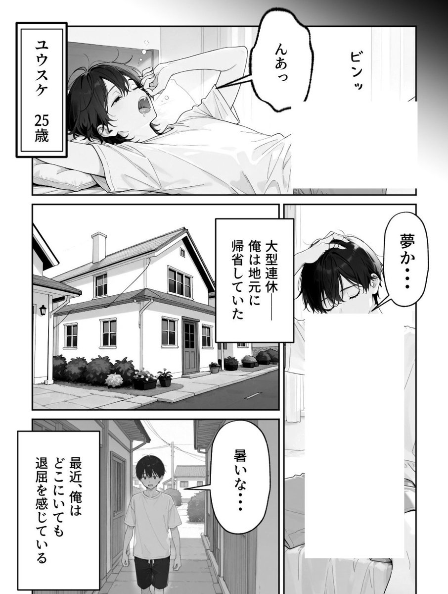 Ms_WifeyType_'s tweet photo. ・リンク先は黒塗り/白塗り無し！
・PayPay/キャリア決済/クレカOK

続きはこちら👇  PR
 【https://t.co/7g1DsB88Bx】 https://t.co/fRnoaHiIJx