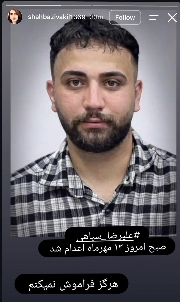 Immortalless's tweet photo. ��مهوری اسلامی امروز دو علیرضا را در اصفهان و به هنگام نوای مرگ اذان، با اعدام به قتل رساند:

#علیرضا_سپاهی، ۲۴ ساله
#علیرضا_رئیسی، ۲۱ ساله https://t.co/voNeddBEoq
