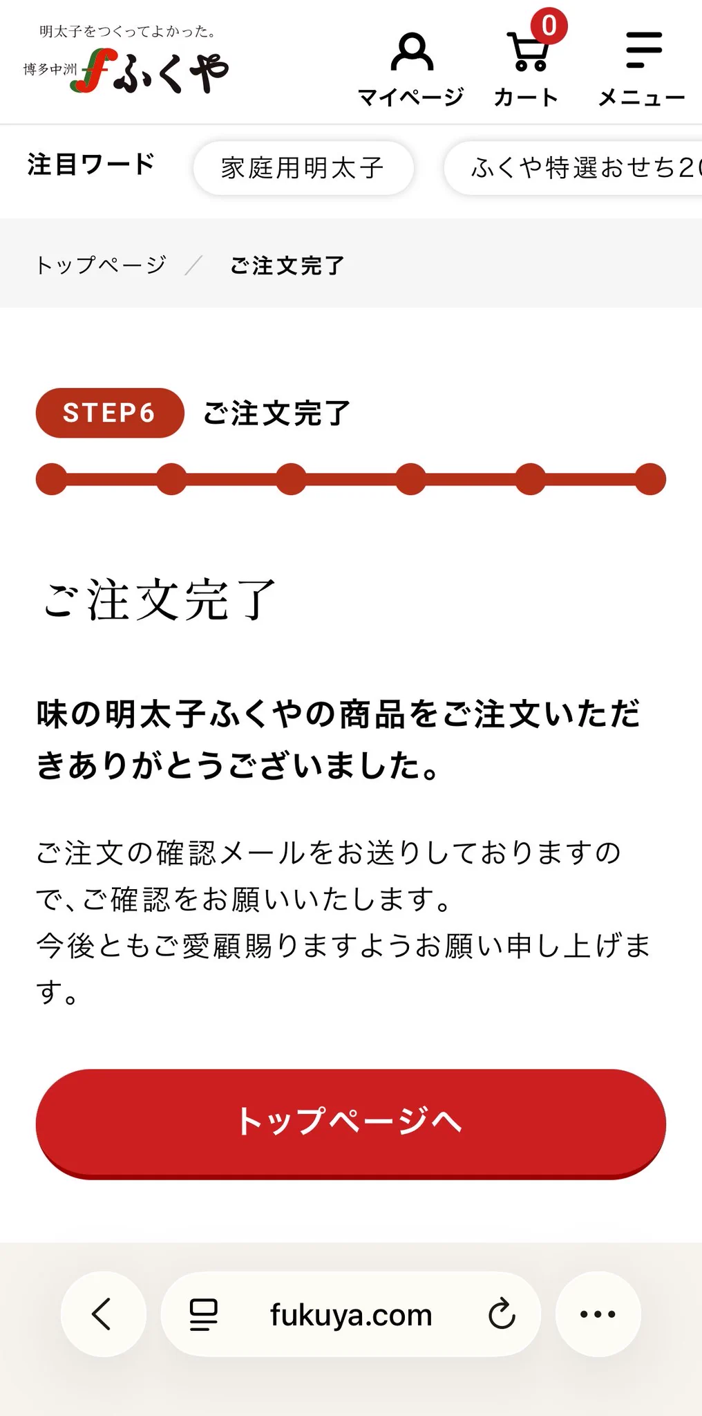翔星☄️ on X: 